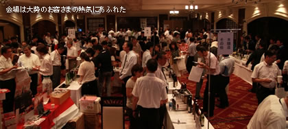 会場は大勢のお客様の熱気にあふれた